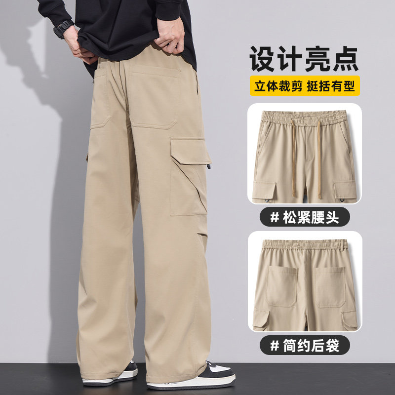 2025新款宽松直筒长裤秋冬男士伞兵裤阔腿男裤工装裤潮Z2536A-P45,男装工装外套,星座509