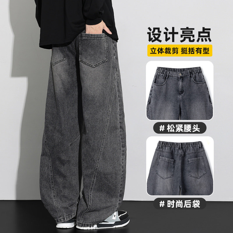 美式弯刀牛仔裤男士秋冬宽松阔腿长裤2025直筒休闲裤子Z2542-P50,男装牛仔裤,星座509