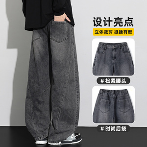 美式弯刀牛仔裤男士秋冬宽松阔腿长裤2025直筒休闲裤子Z2542-P50图片