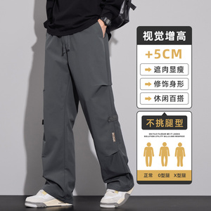 伞兵裤男2024秋季新款休闲裤子宽松直筒户外工装长裤Z9807A-P45图片