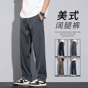 男士休闲裤莱赛尔天丝秋季潮牌宽松直筒运动长裤2026新款M529-P45图片