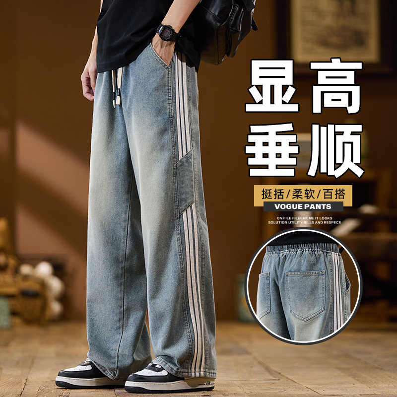 美式高街牛仔裤男宽松秋季新款痞帅炸街休闲阔腿直筒裤Z2502-P45,男装牛仔裤,星座509