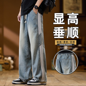 美式高街牛仔裤男宽松秋季新款痞帅炸街休闲阔腿直筒裤Z2502-P45