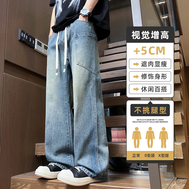 春夏季2025美式显瘦复古蓝牛仔裤男生宽松直筒阔腿裤子Z2504-P40图片