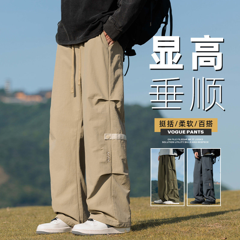 秋季新款直筒休闲裤男生新款速干裤子男生宽松阔腿长裤Z9807A-P45，男装休闲裤，星座509