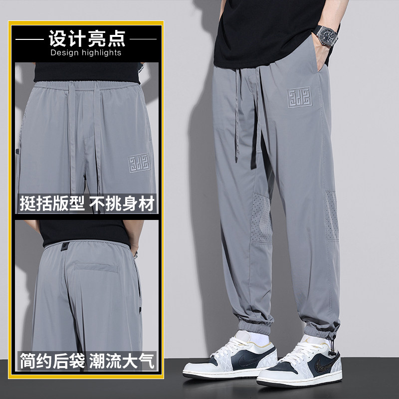 休闲长裤子男士新款潮流百搭薄款夏季运动宽松速干韩版Z8865-P50图片