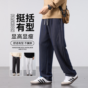 2025新款青少年直筒裤美式复古牛仔裤男休闲长裤阔腿裤潮H902-P55图片