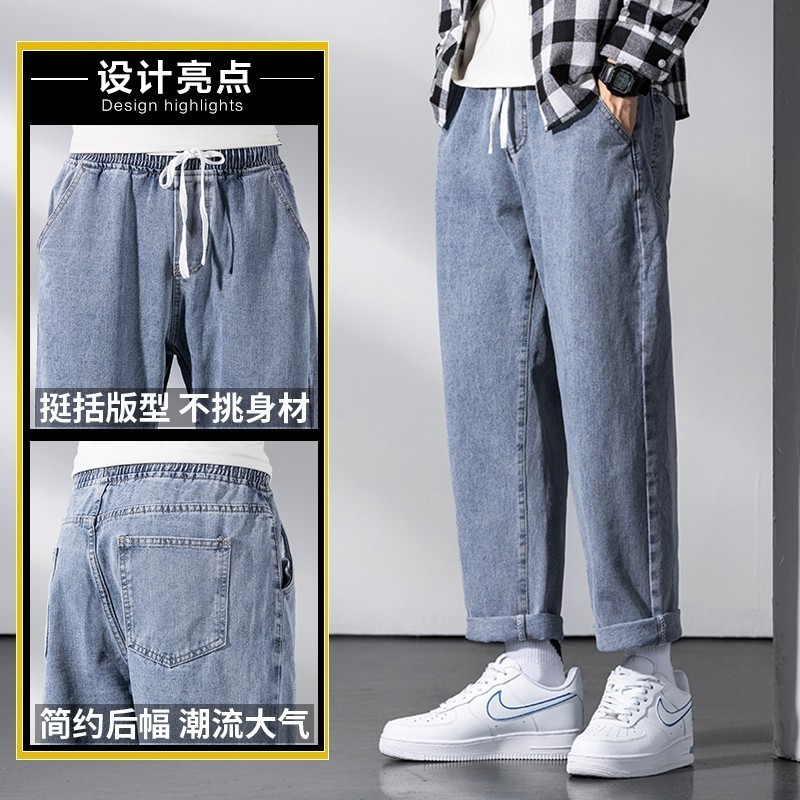 牛仔裤男潮牌春季高街裤子直筒宽松阔腿裤男士港风九分裤Z336-P35图片