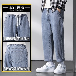 牛仔裤男潮牌春季高街裤子直筒宽松阔腿裤男士港风九分裤Z336-P35图片