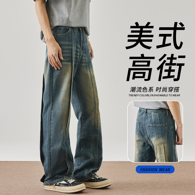 秋冬美式高级感牛仔裤拼接水洗做旧宽松直筒阔腿休闲长裤YB07-P50图片