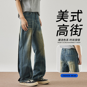 秋冬美式高级感牛仔裤拼接水洗做旧宽松直筒阔腿休闲长裤YB07-P50图片