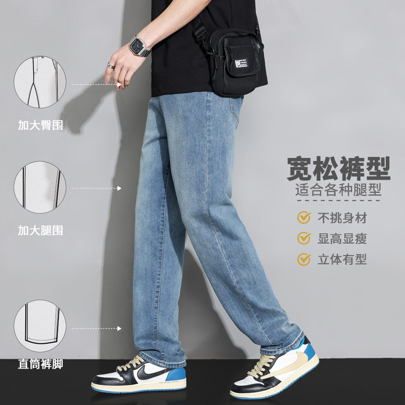 美式牛仔裤男款春夏修身直筒高街裤子潮牌潮流痞帅休闲裤TN80-P45,男装牛仔裤,星座509