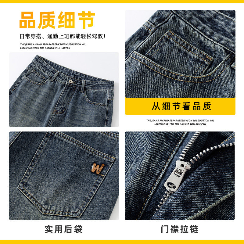美式复古锥形牛仔裤男士秋冬直筒宽松潮水洗休闲长裤子Z2559-P40,男装牛仔裤,星座509