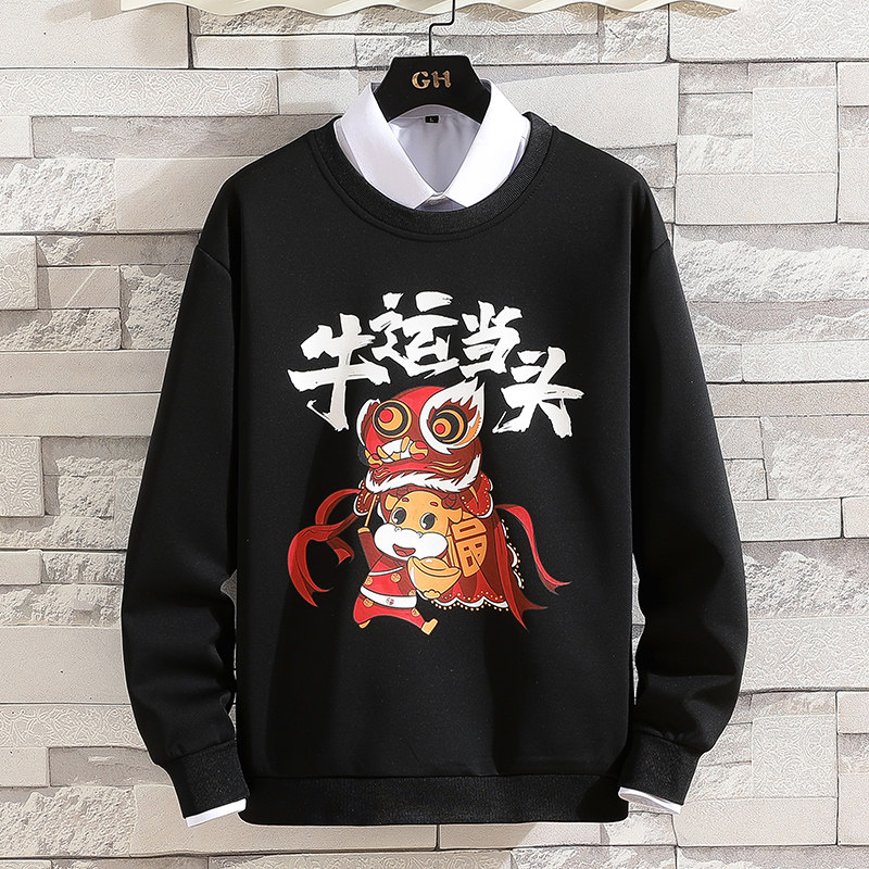 长袖T恤男士2021春季新款潮流衣服圆领卫衣印花打底衫YK3808-P30,男装卫衣,星座509