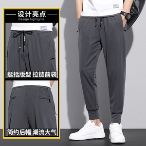 冰丝裤男士夏季超薄款速干空调网眼束休闲九分运动裤子Z6607图片