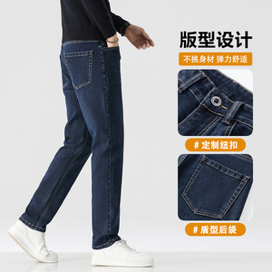秋款牛仔裤男士2025新款潮牌修身直筒弹力百搭休闲长裤D7202-P50图片