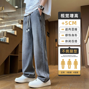 天丝牛仔裤男秋冬宽松直筒2026秋季薄款冰丝休闲长裤子Z2516-P50图片