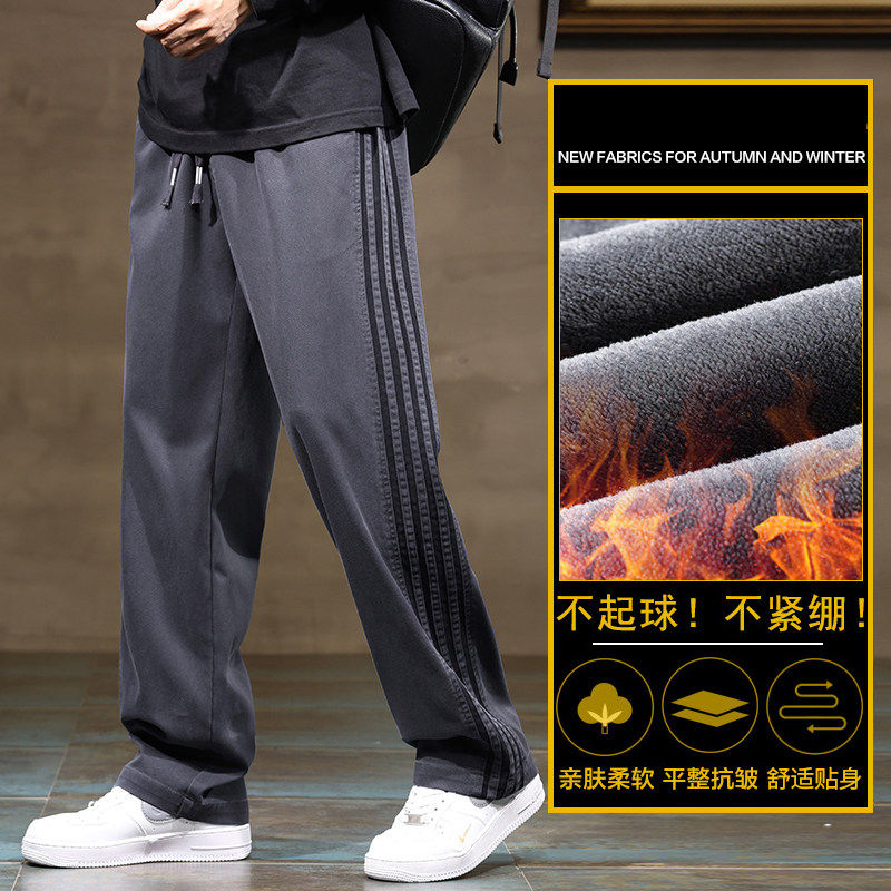 加绒条纹加厚休闲裤美式宽松运动男生阔腿裤子Z2354-P45/加绒P55，男装卫衣，星座509