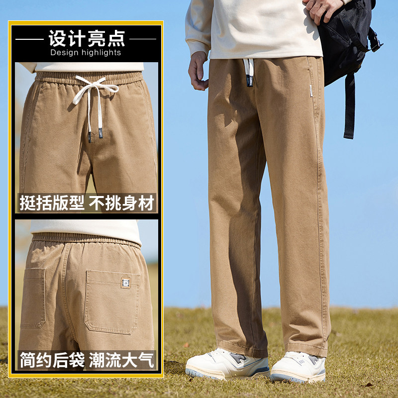 秋季宽松直筒休闲裤松紧腰抽绳拖地裤棉布纯色男长裤子Z2301-P50图片