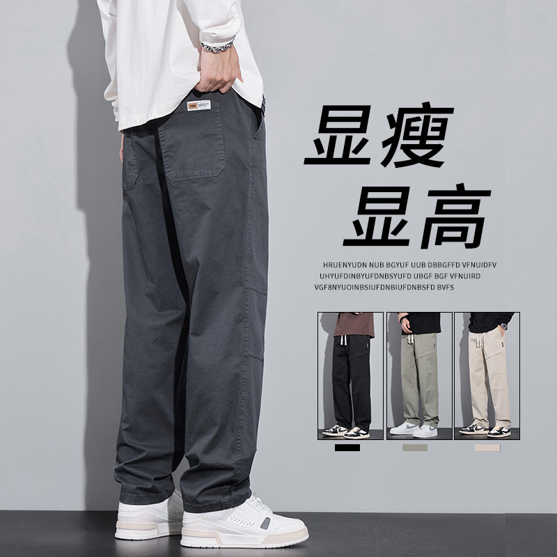 美式工装裤男士2026新款宽松直筒秋季阔腿男款休闲裤子M2401-P50图片