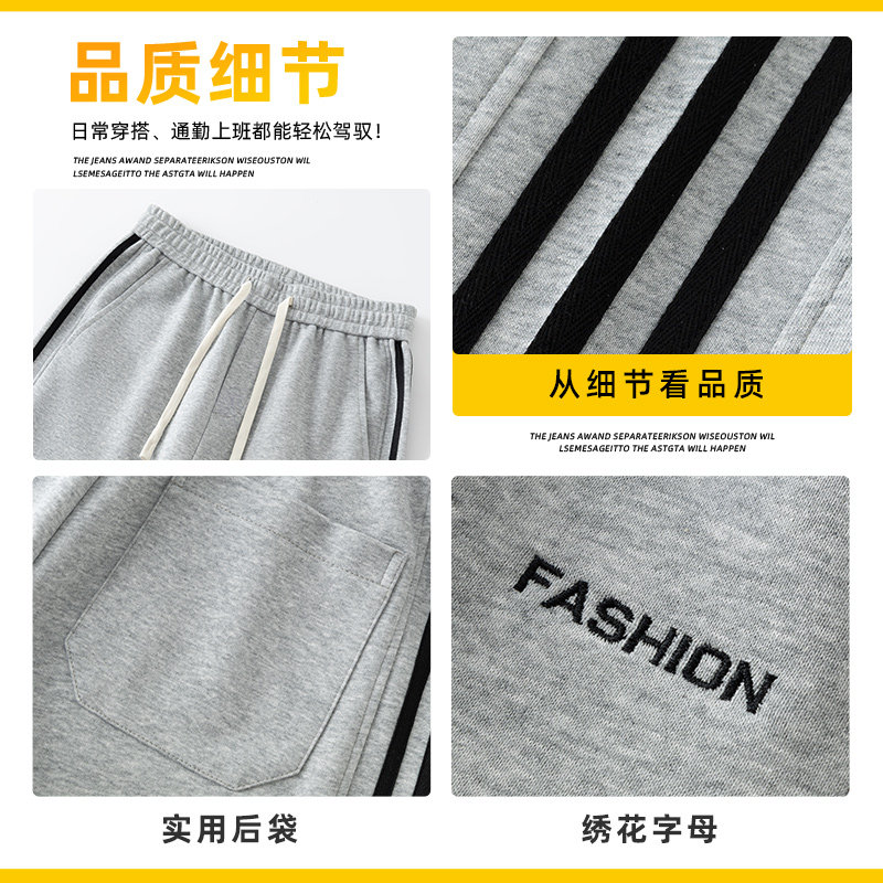 美式条纹拼接休闲裤男生秋季运动直筒卫裤宽松阔腿长裤Z2565-P45,男装休闲裤,星座509