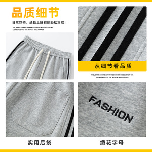 美式条纹拼接休闲裤男生秋季运动直筒卫裤宽松阔腿长裤Z2565-P45图片