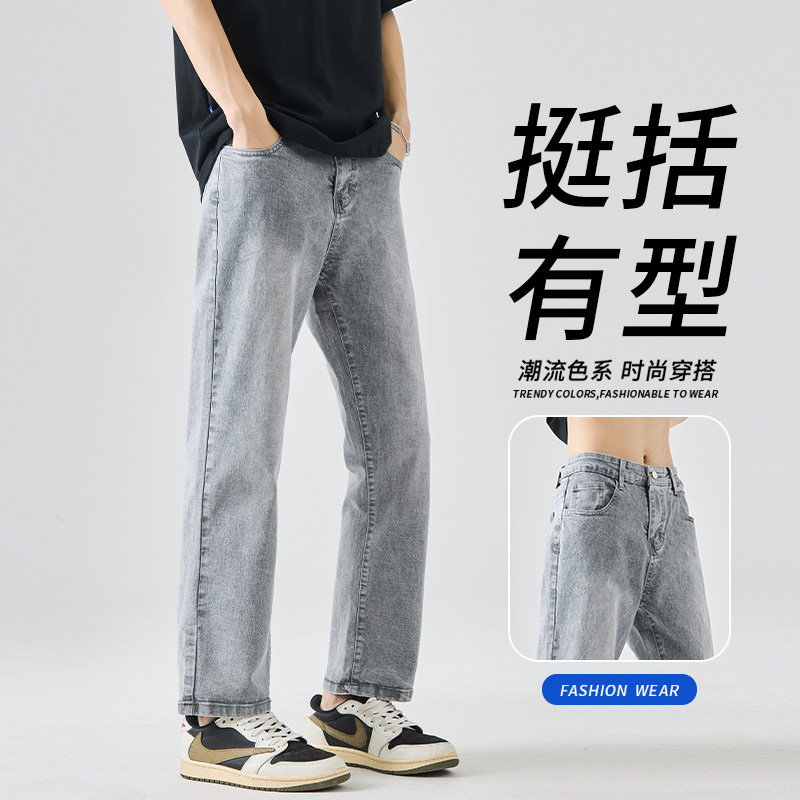 9分牛仔裤男款2026秋季新款美式高街男士宽松直筒裤YZ87九分-P50图片