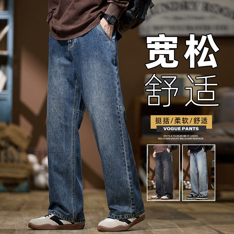 美式牛仔裤宽松直筒2024秋季高街复古水洗工装阔腿长裤Z9847-P45图片
