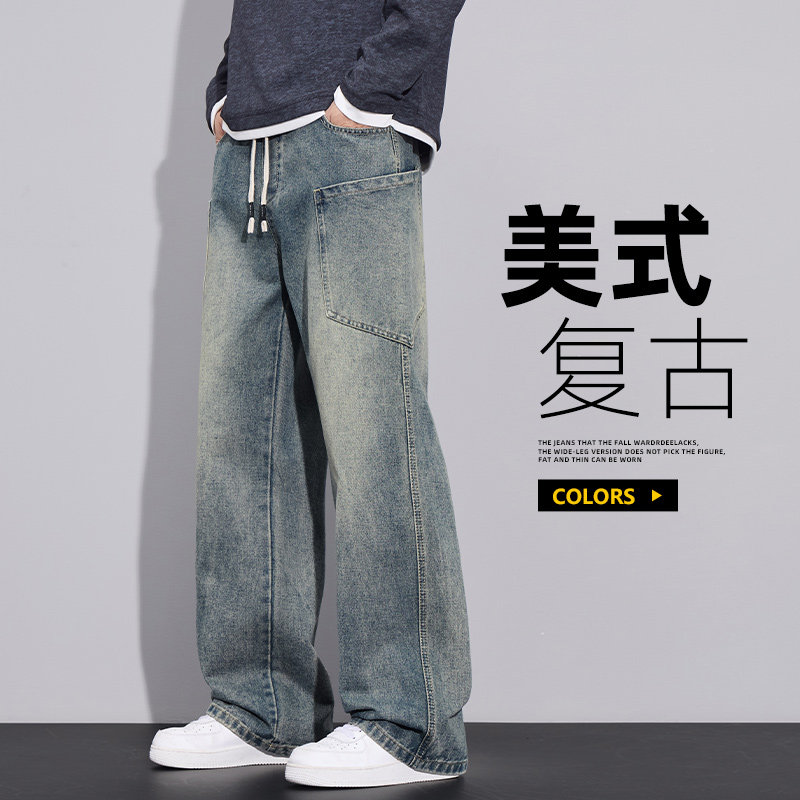 美式复古秋季牛仔裤男2025新款宽松直筒裤子潮流阔腿裤Z2504-P40图片