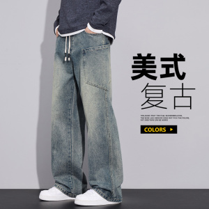 美式复古秋季牛仔裤男2025新款宽松直筒裤子潮流阔腿裤Z2504-P40图片