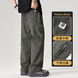 户外工装裤男秋冬款宽松直筒冲锋伞兵休闲裤子运动长裤Z9857-P50，男装休闲裤，星座509