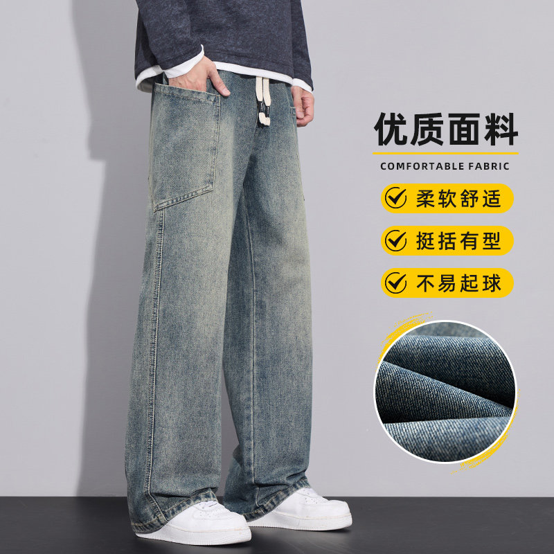 美式复古秋季牛仔裤男2025新款宽松直筒裤子潮流阔腿裤Z2504-P40,男装牛仔裤,星座509