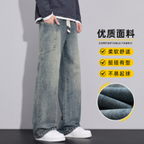 美式复古秋季牛仔裤男2025新款宽松直筒裤子潮流阔腿裤Z2504-P40，男装牛仔裤，星座509