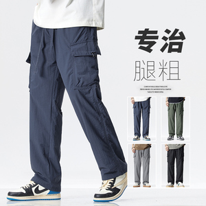 秋季美式机能伞兵工装裤男户外运动登山冲锋裤休闲长裤Z2353-P50图片