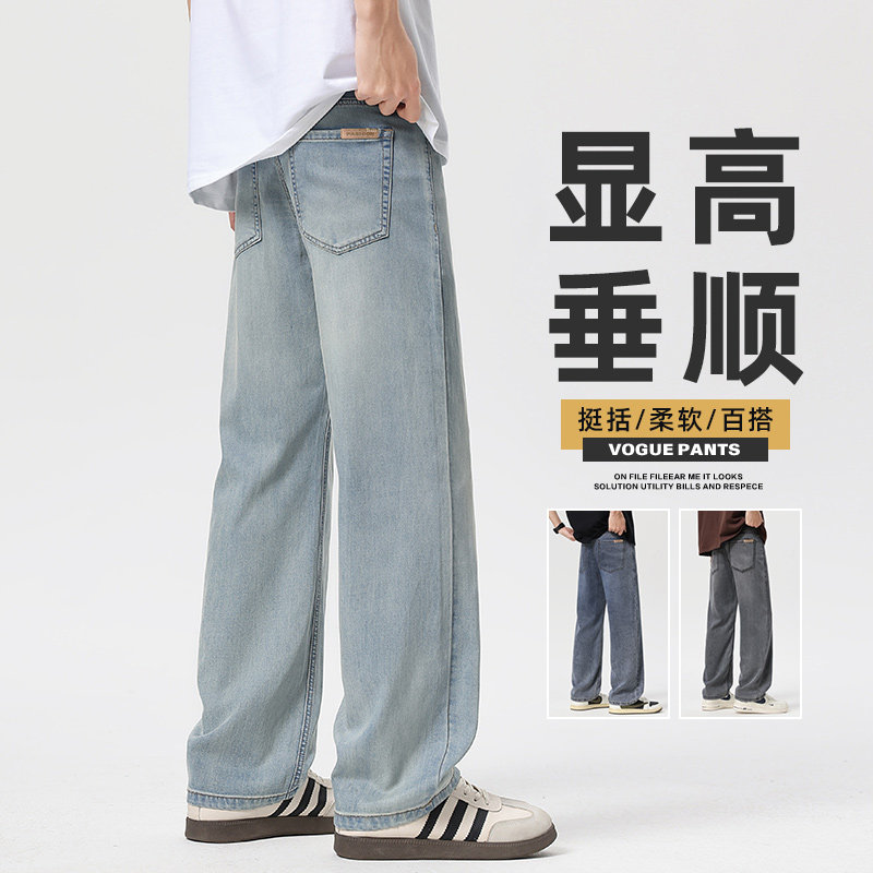 牛仔裤男士宽松直筒2026秋冬季美式复古水洗休闲长裤子Z2519-P50,男装牛仔裤,星座509