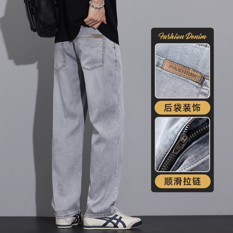 男士潮牌牛仔裤秋季宽松直筒裤美式复古阔腿休闲长裤子Z2519-P50,男装牛仔裤,星座509