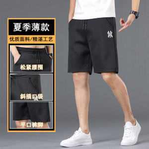 短裤男五分裤夏季中裤男休闲宽松沙滩运动裤针织大裤衩YD118-P25