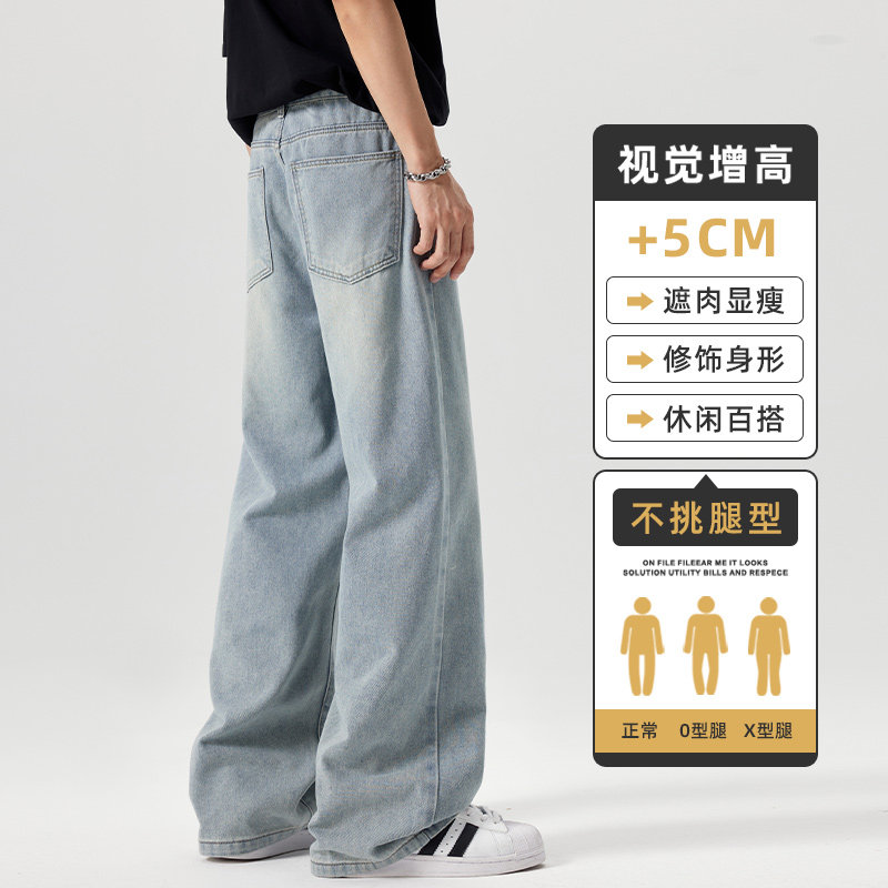 特批美式复古做旧牛仔裤男士秋季新款宽松直筒阔腿裤子Z2506-P35,男装牛仔裤,星座509