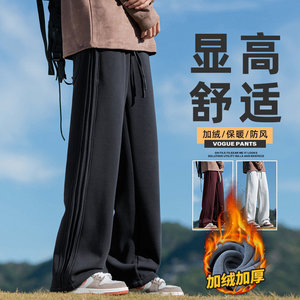 运动裤休闲裤男款高街直筒条纹长裤子美式卫裤Z9860-P45/加绒P55，男装休闲裤，星座509