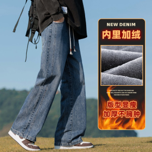 2025新款冬季美式微喇叭牛仔裤男宽松休闲裤子Z9851-P40/加绒P50图片