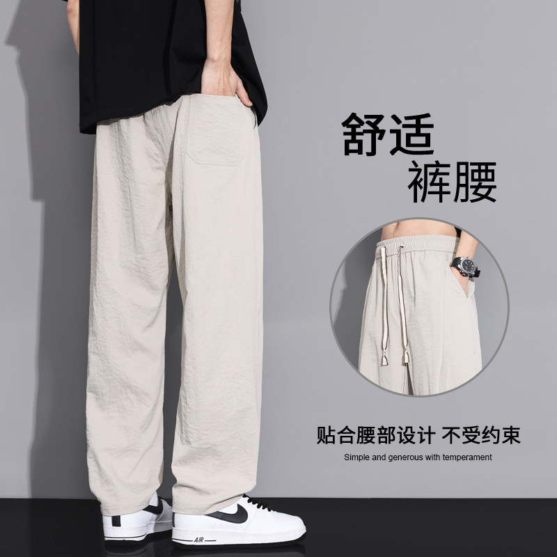 美式纹理感速干休闲裤男士秋季2026新款阔腿宽松直筒长裤TG87-P38,男装休闲裤,星座509