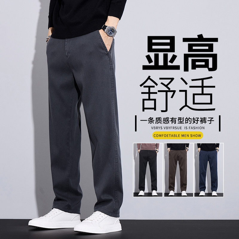 秋冬季莱赛尔宽松显高潮流垂顺大码直筒休闲裤青年男裤M2429-P45图片