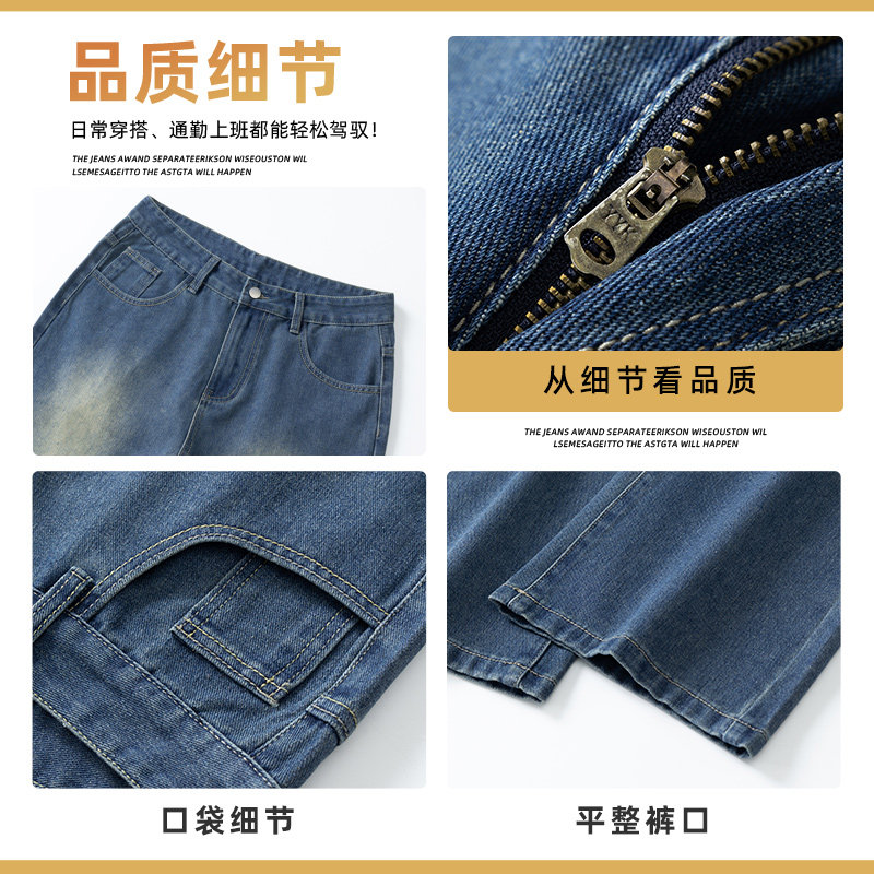 美式高街直筒牛仔裤男宽松秋冬季新款青少年阔腿长裤子Z2506-P35,男装牛仔裤,星座509