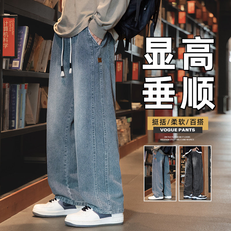 星空纹抽绳美式高街牛仔裤男怀旧复古宽松新款直筒长裤Z9854-P40图片