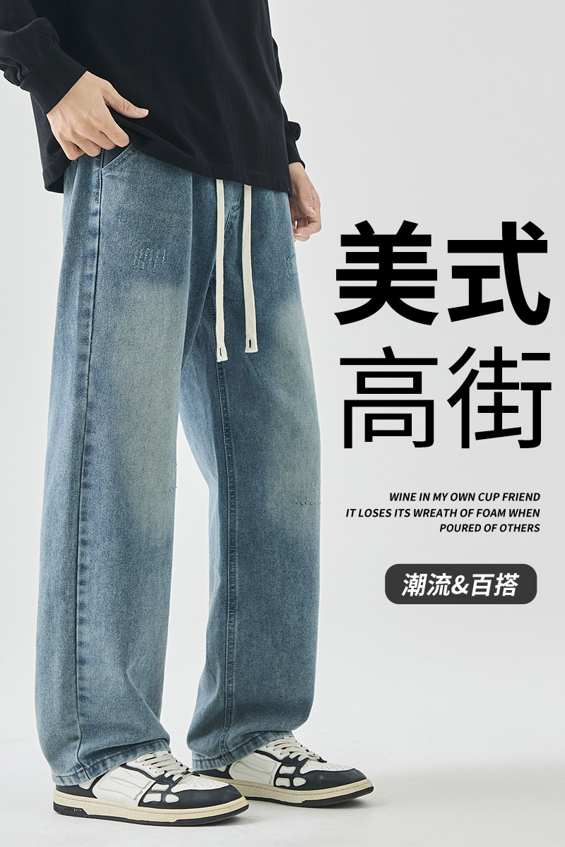 牛仔裤男生直筒裤秋季潮流男裤美式高街男款休闲长裤子YZ2256-P45,男装牛仔裤,星座509