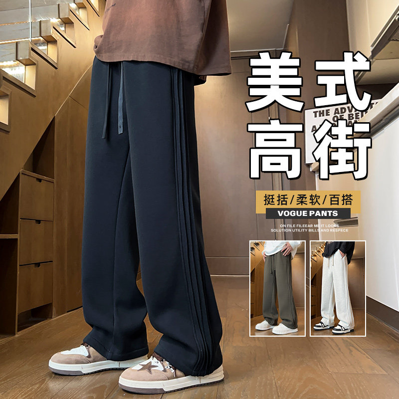 2026春季运动卫裤男百搭针织直筒休闲裤三条杠条纹长裤Z9860-P45,男装休闲裤,星座509