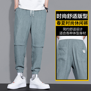 裤子男士夏季薄款韩版潮宽松ins潮牌束脚休闲冰丝九分裤Z615