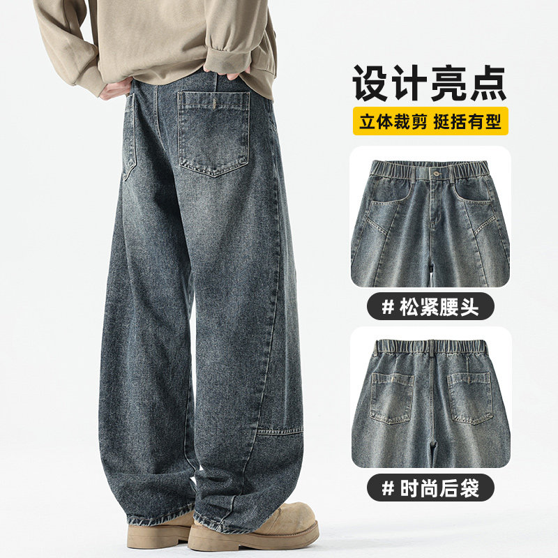 美式高街复古解构弯刀牛仔裤男潮流百搭宽松阔腿长裤子Z2566-P50,男装牛仔裤,星座509