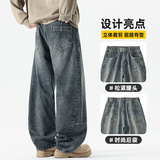 美式高街复古解构弯刀牛仔裤男潮流百搭宽松阔腿长裤子Z2566-P50，男装牛仔裤，星座509