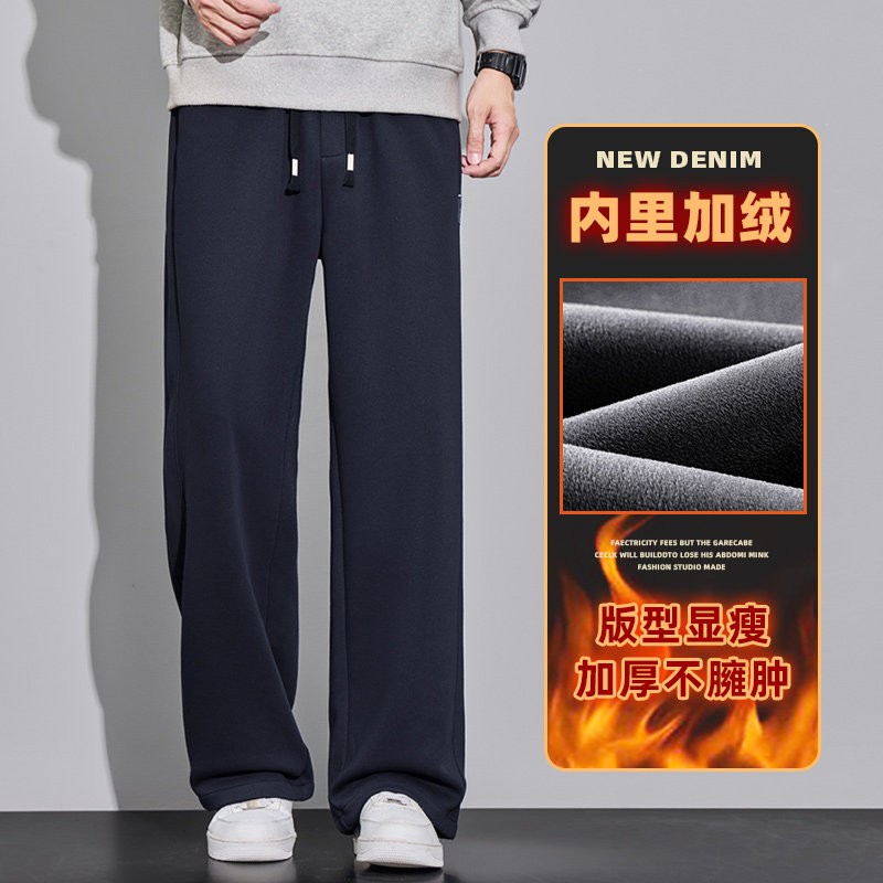 休闲裤秋冬季潮牌加厚青少年宽松直筒运动卫裤Z2344-P45/加绒P55,男装休闲裤,星座509